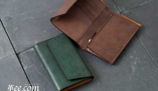 ミドルウォレットは二つ折り財布より大きめを探している人におすすめ！人気のメンズ三つ折り財布をご紹介。