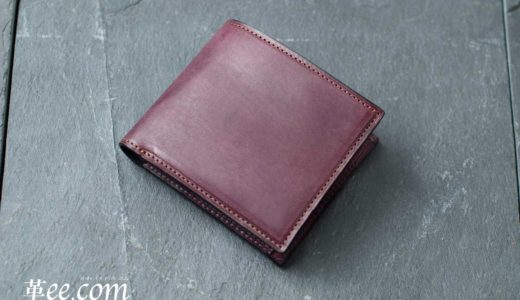風水的には良くない？赤色の二つ折り財布をおしゃれに使いこなすコツをお教えします！