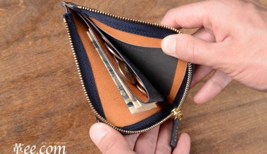 ミニサイズのL字財布はカードやお札も収納可能で使いやすさ抜群！小銭入れをメインの財布に持つ！