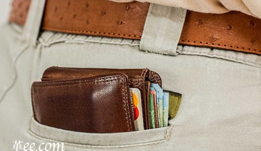 二つ折り財布の型崩れに悩まされている！おすすめの財布を紹介。尻ポケットには入れたいけど劣化が心配